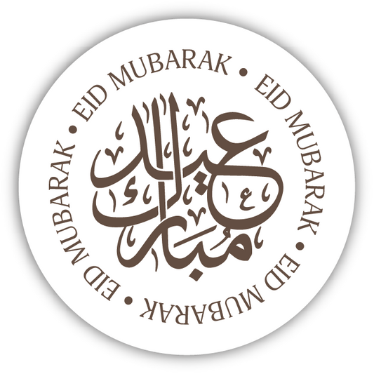 Schildje chocolade: Eid Mubarak