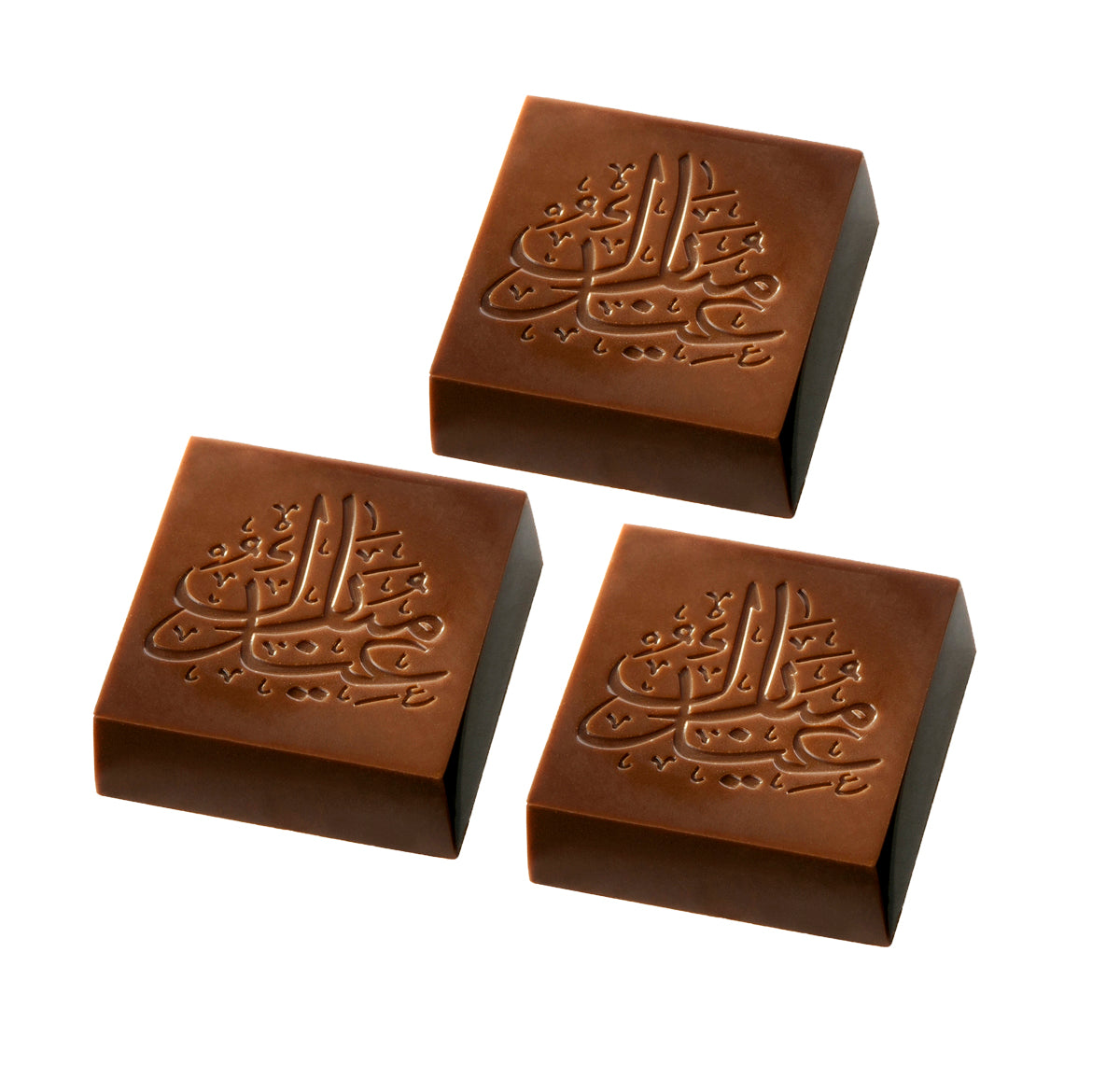 Eid Mubarak / Eid al Fitr chocolade. Bestel nu de lekkerste chocolade Eid Mubarak / Eid al Fitr chocolade. Bestel nu de lekkerste chocolade